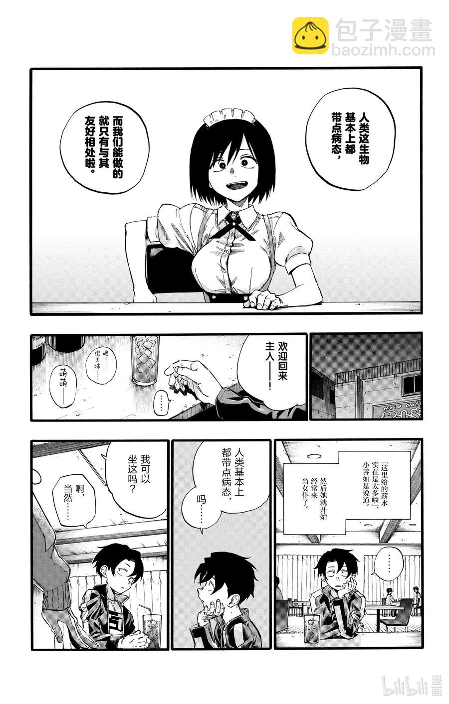 33 如果运气好大概能行。14