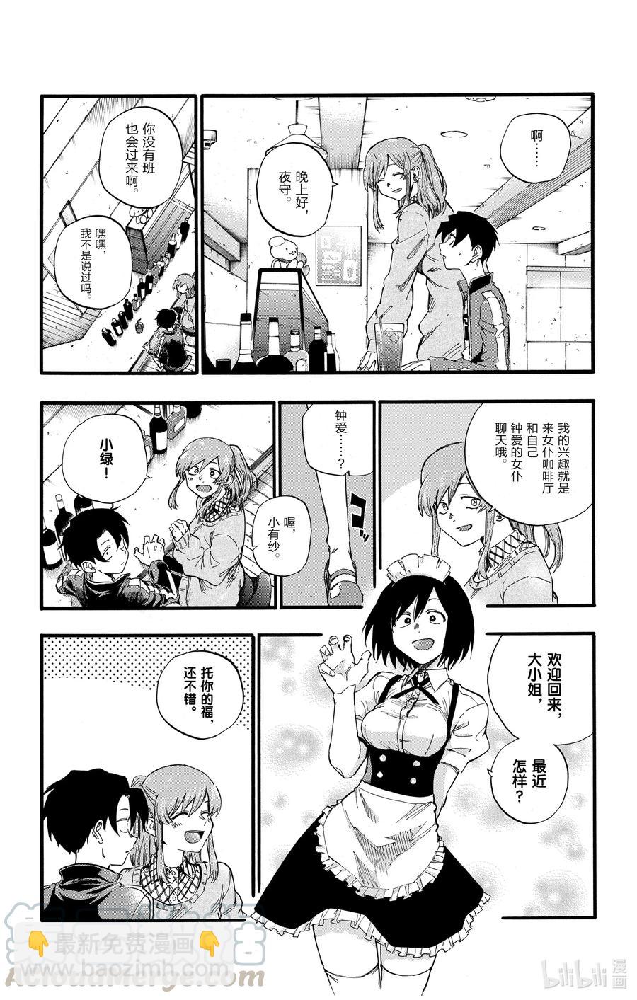 33 如果运气好大概能行。15