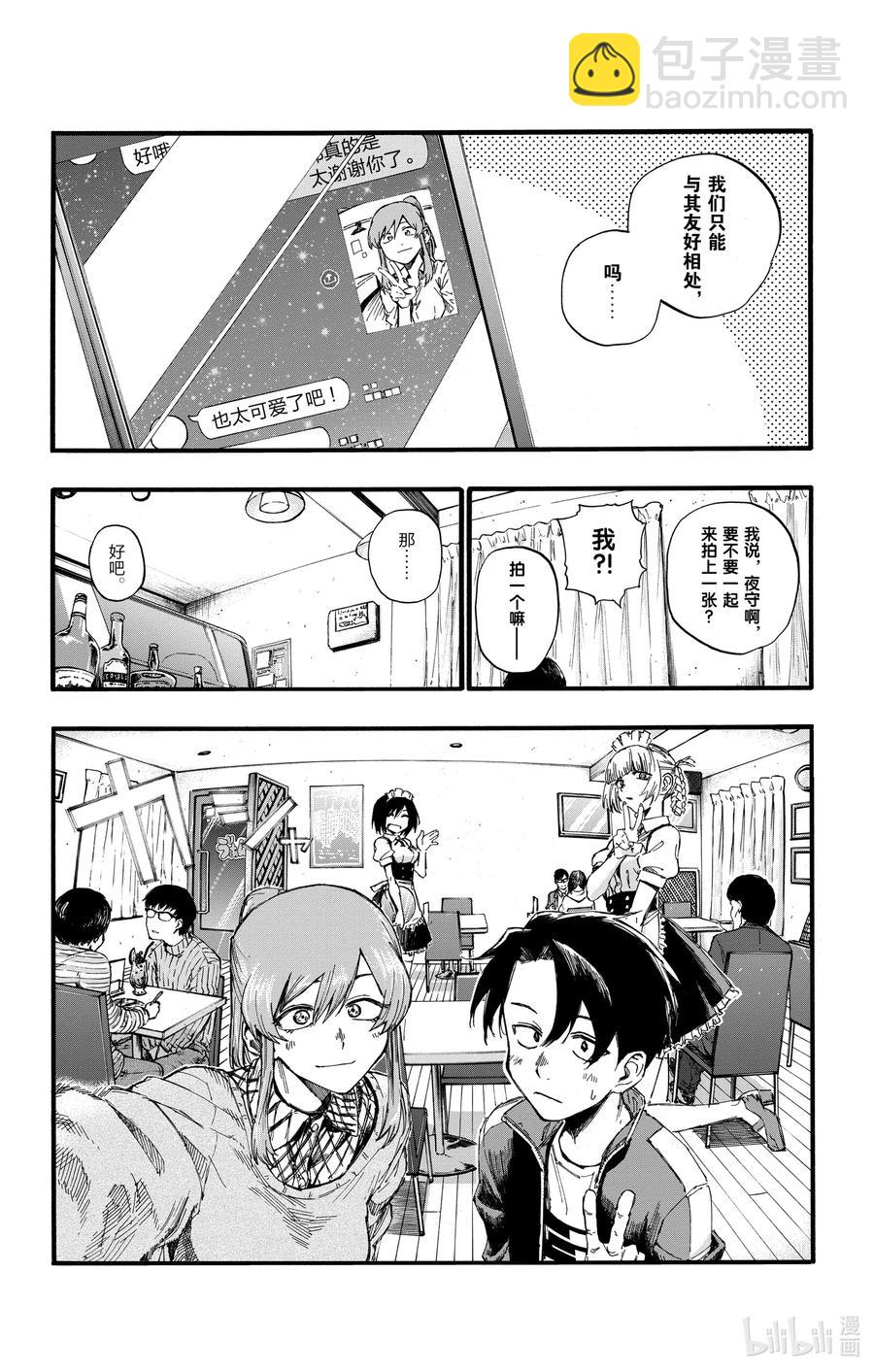 33 如果运气好大概能行。17