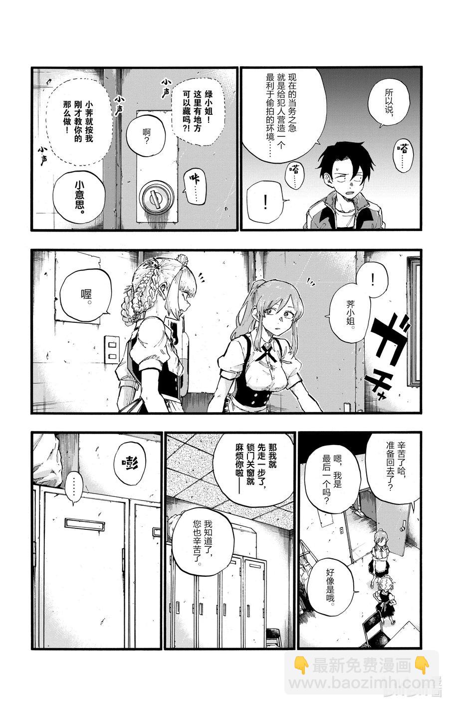 33 如果运气好大概能行。4