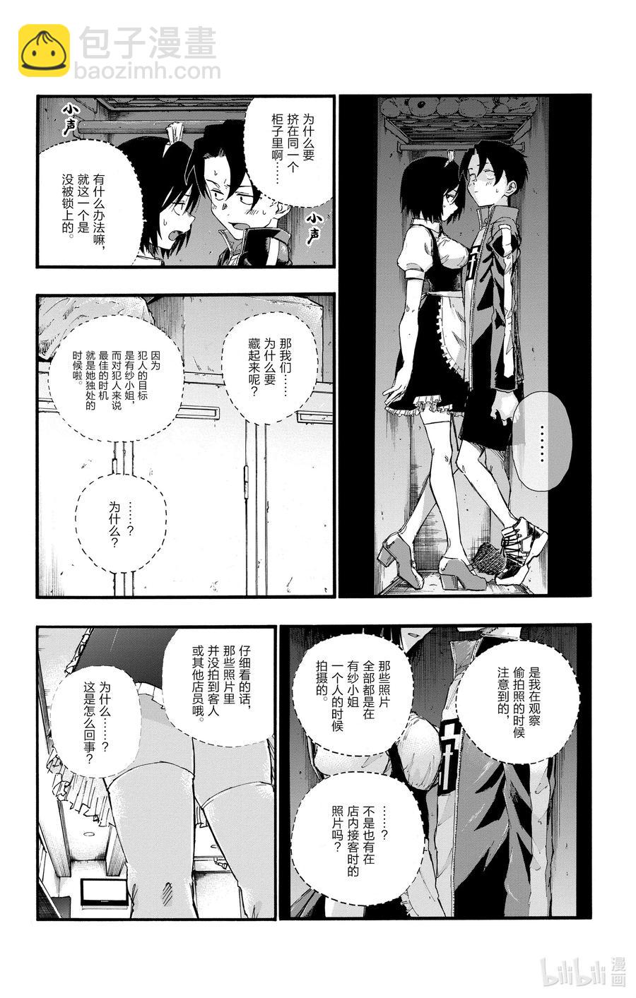 33 如果运气好大概能行。5