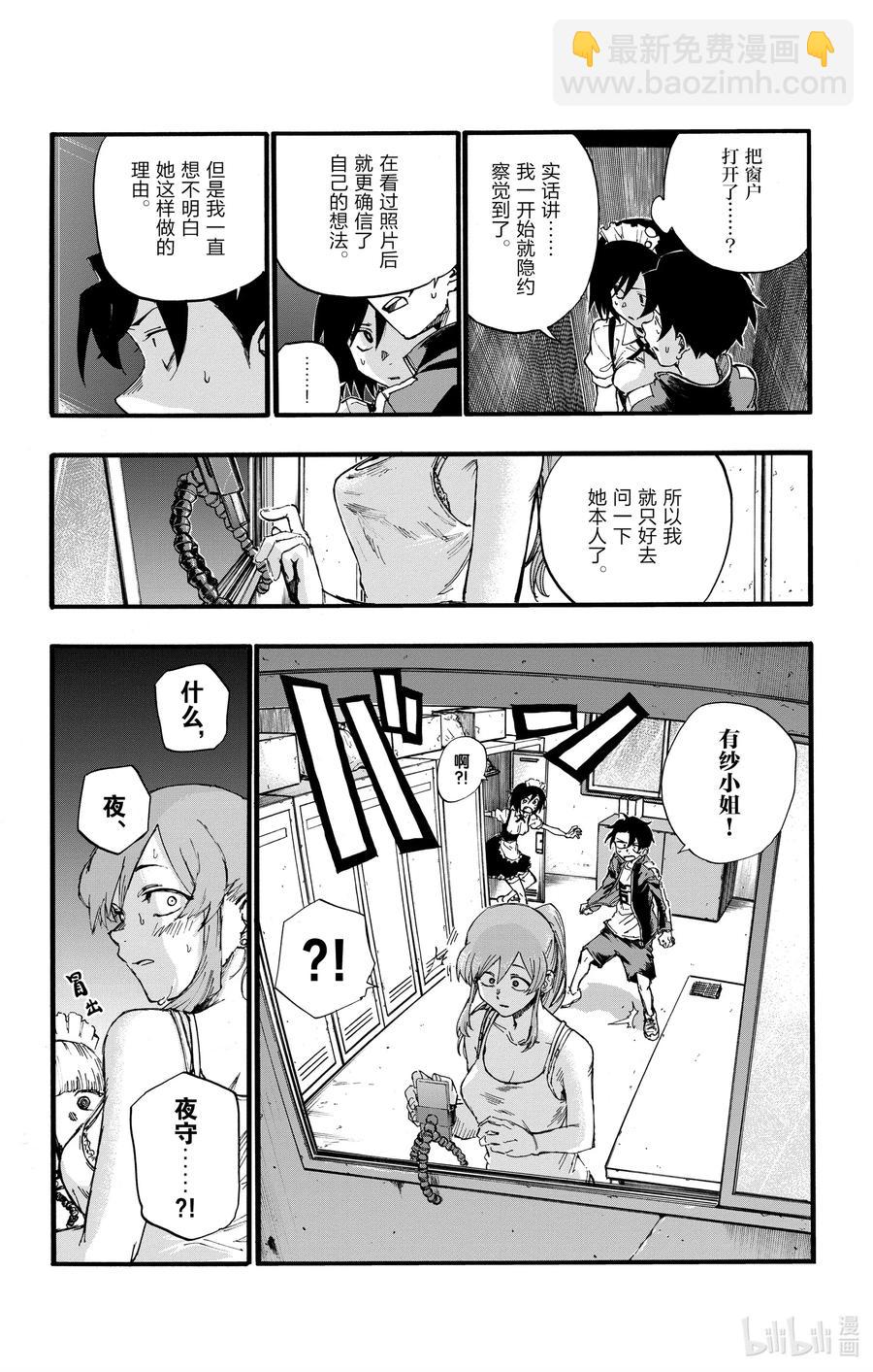 33 如果运气好大概能行。7