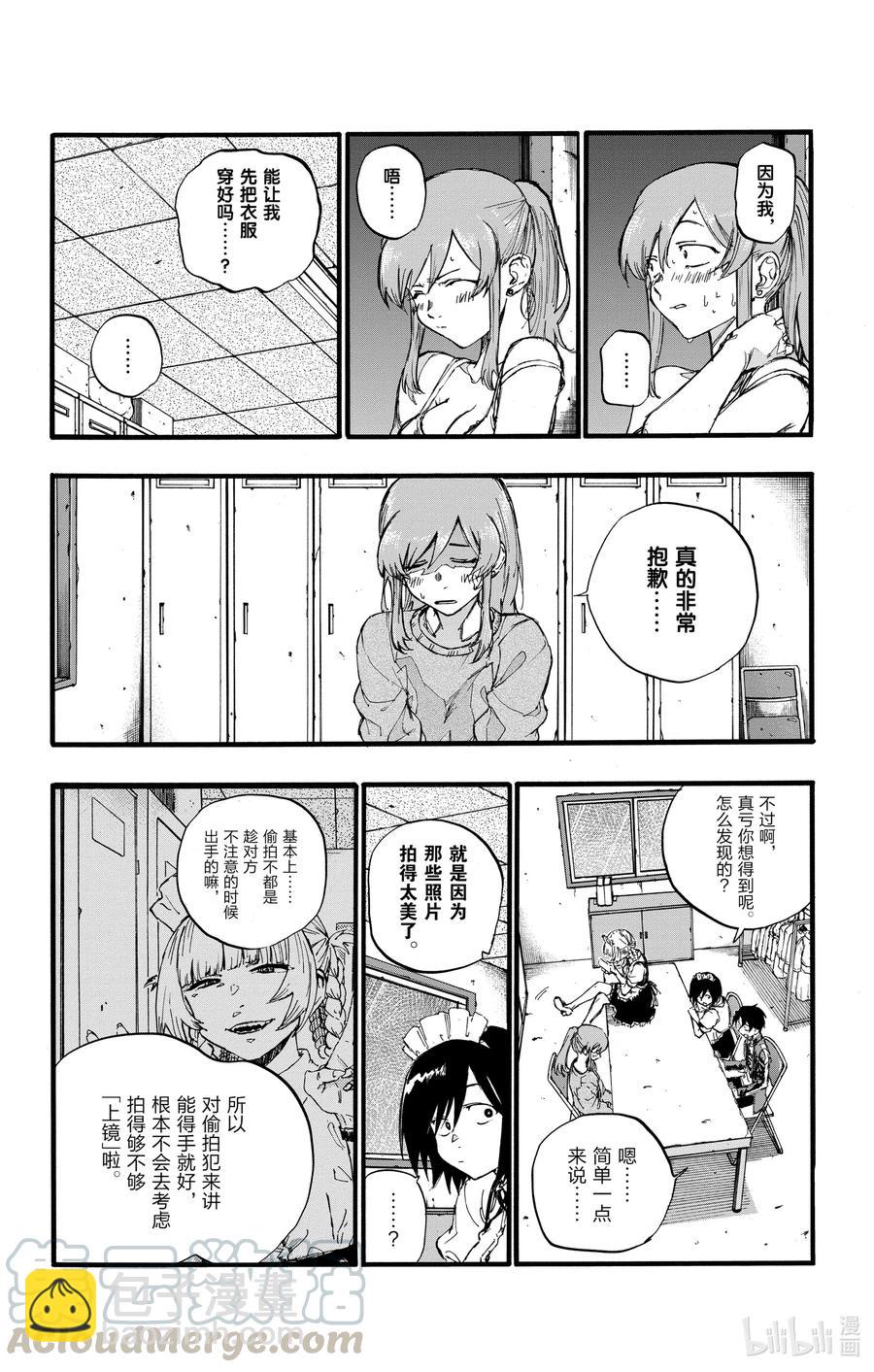 33 如果运气好大概能行。9