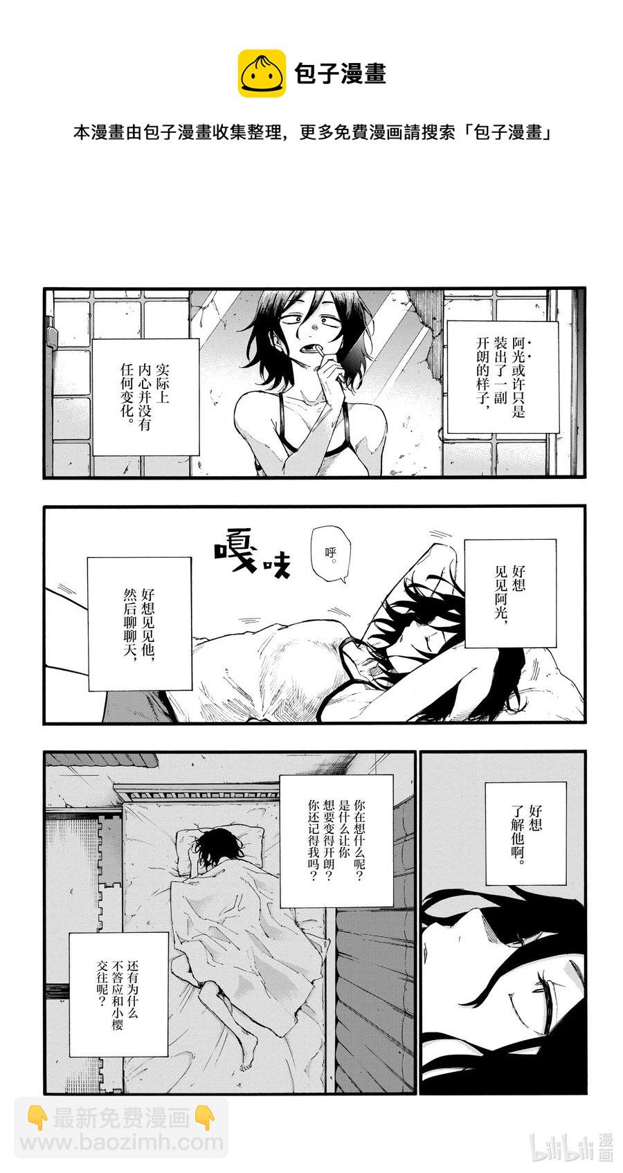 34 是不是太差劲了？14