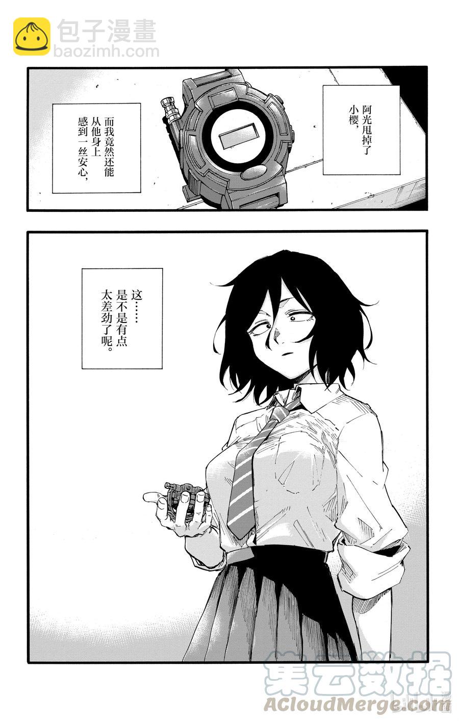 34 是不是太差劲了？15