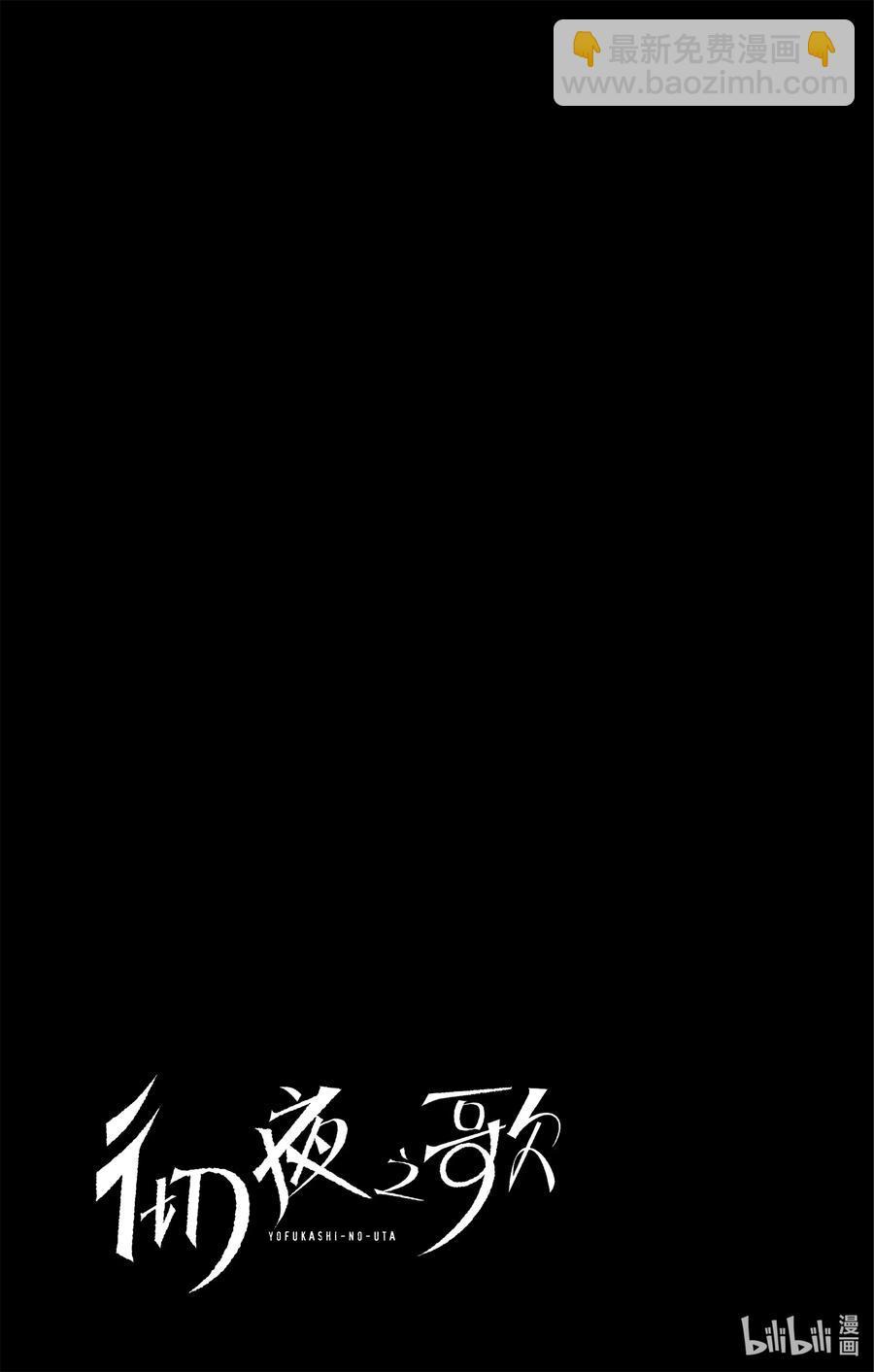 34 是不是太差劲了？16