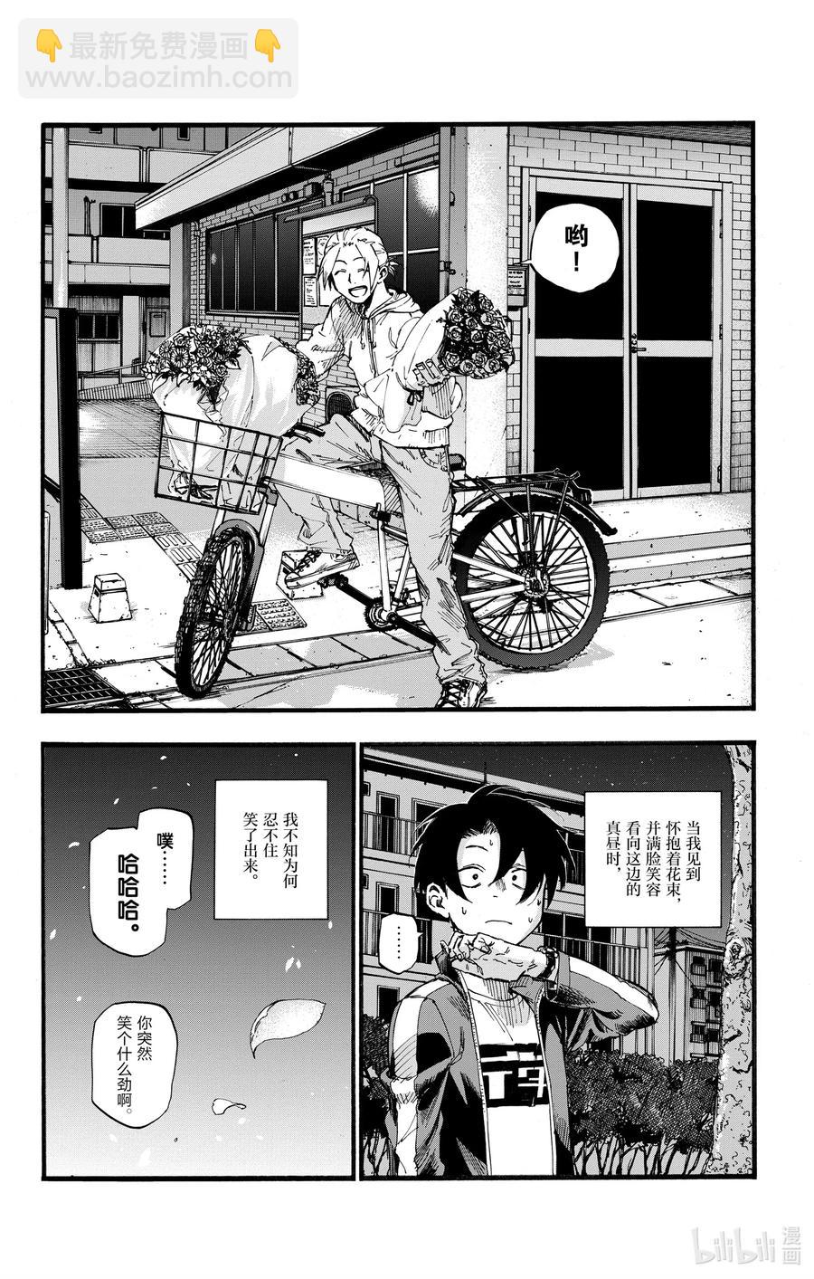 41 等到长大以后。1