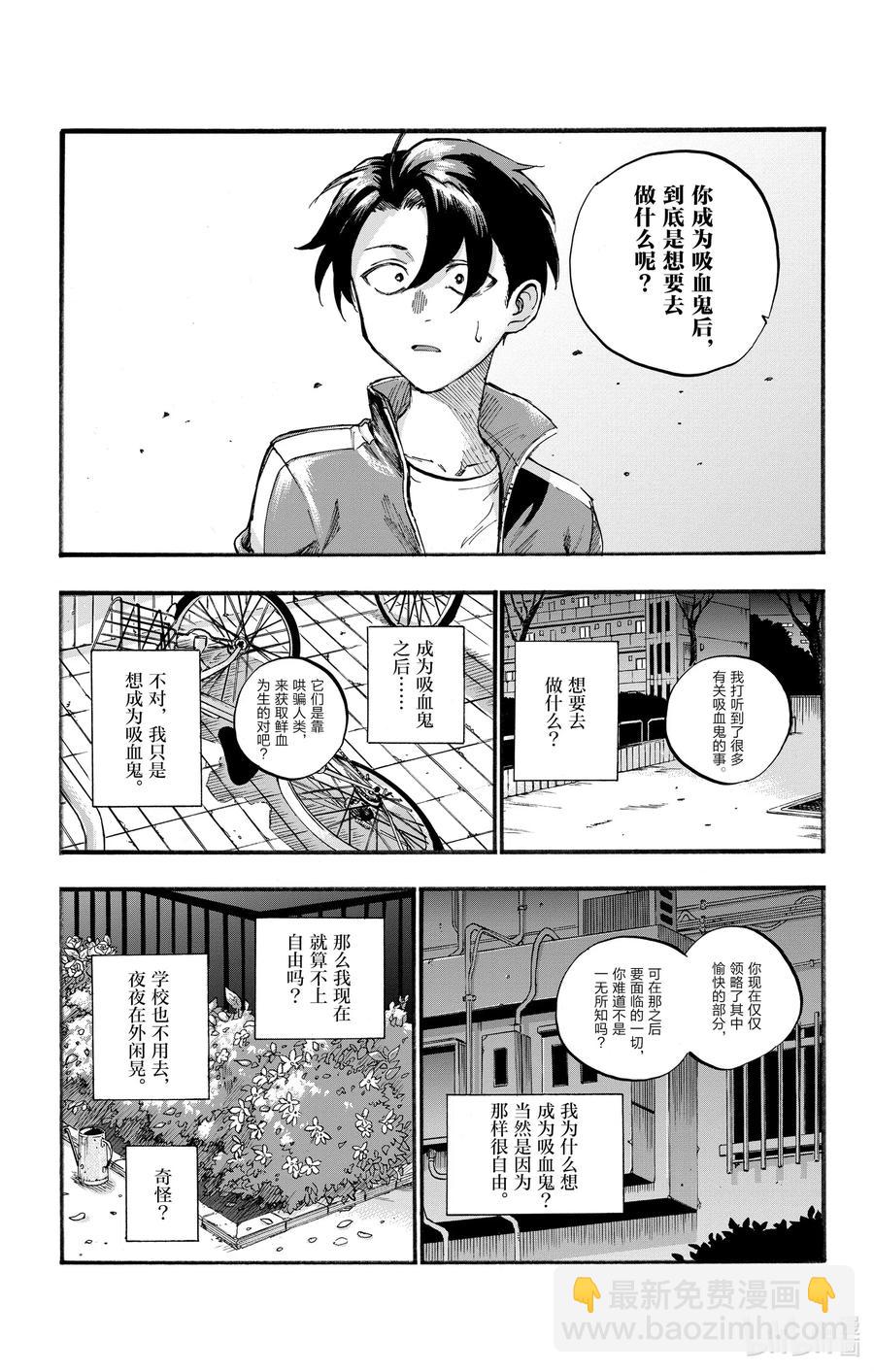 41 等到长大以后。10