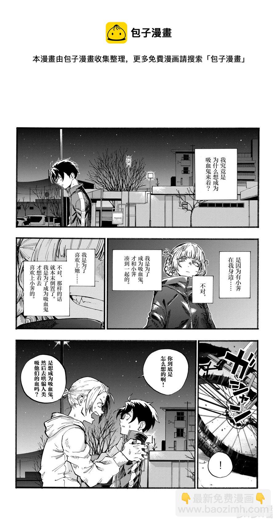 41 等到长大以后。11