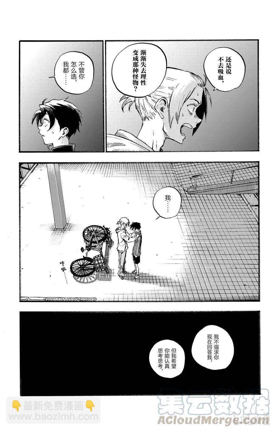 41 等到长大以后。12
