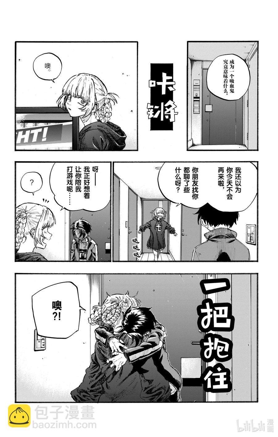 41 等到长大以后。13