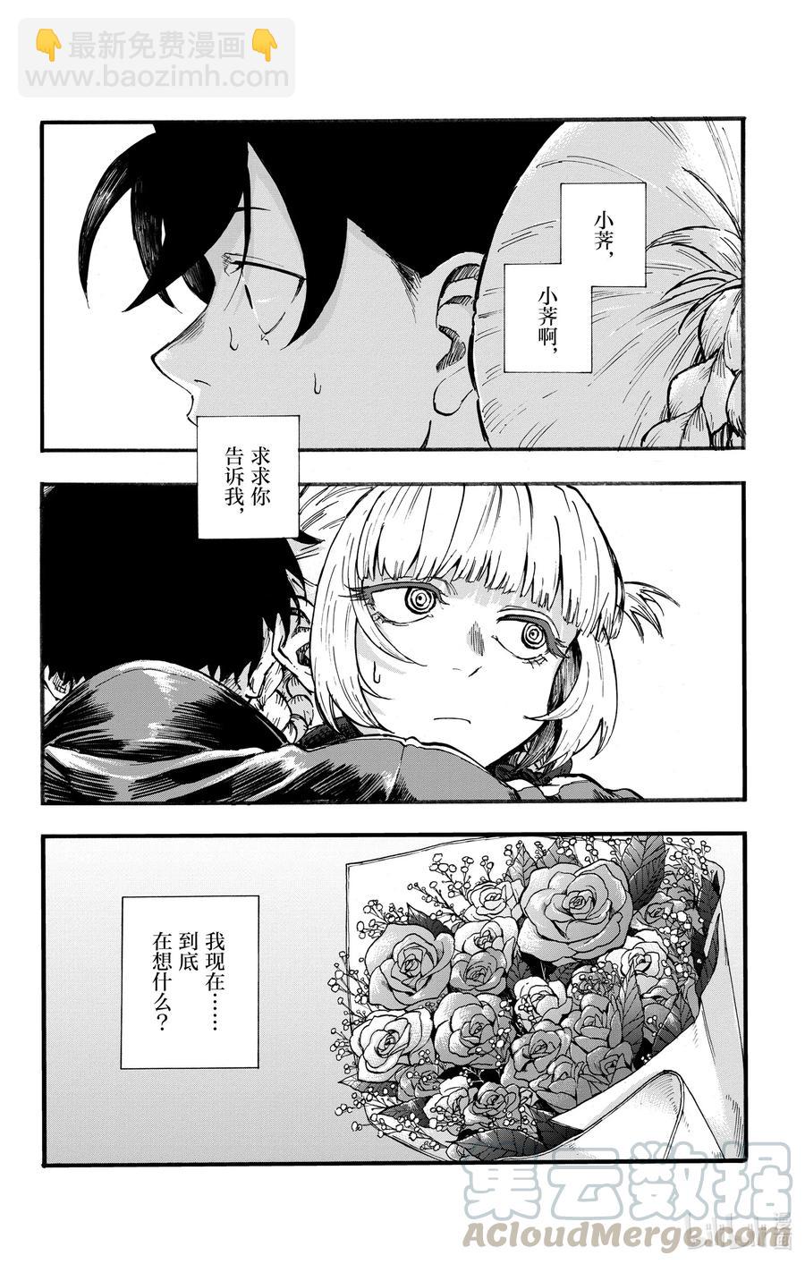 41 等到长大以后。15