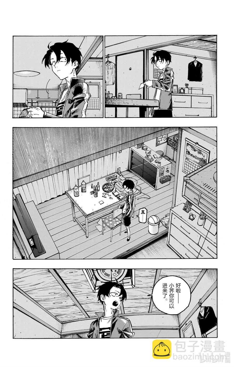 41 等到长大以后。17