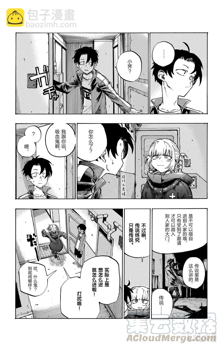 41 等到长大以后。18