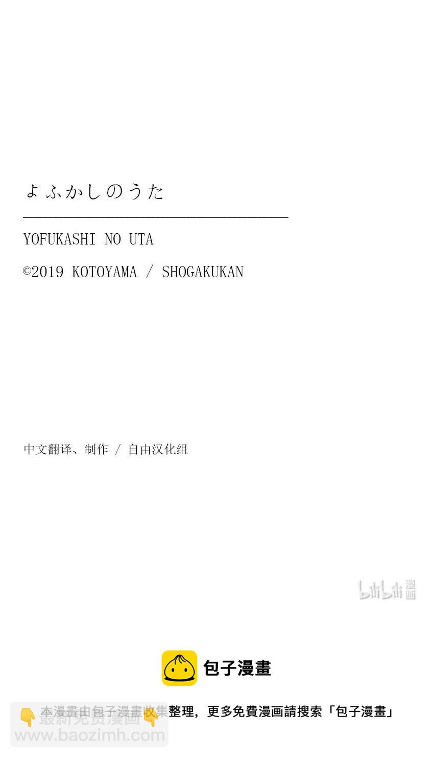 41 等到长大以后。19