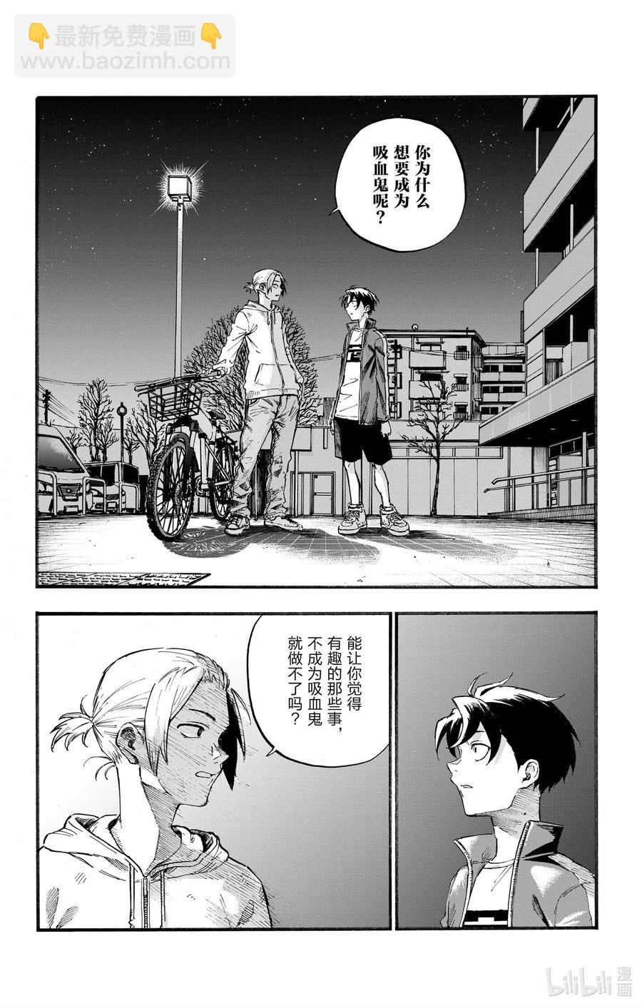 41 等到长大以后。7
