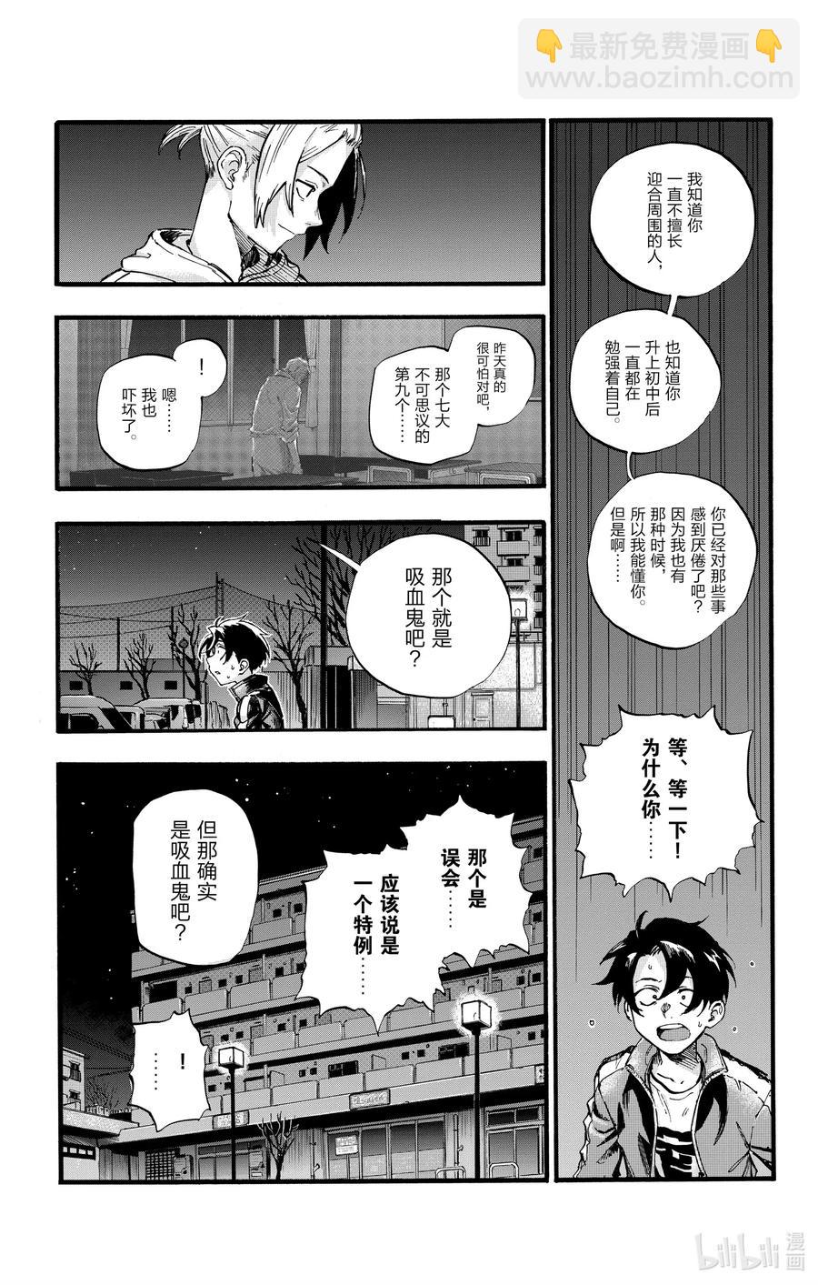 41 等到长大以后。8