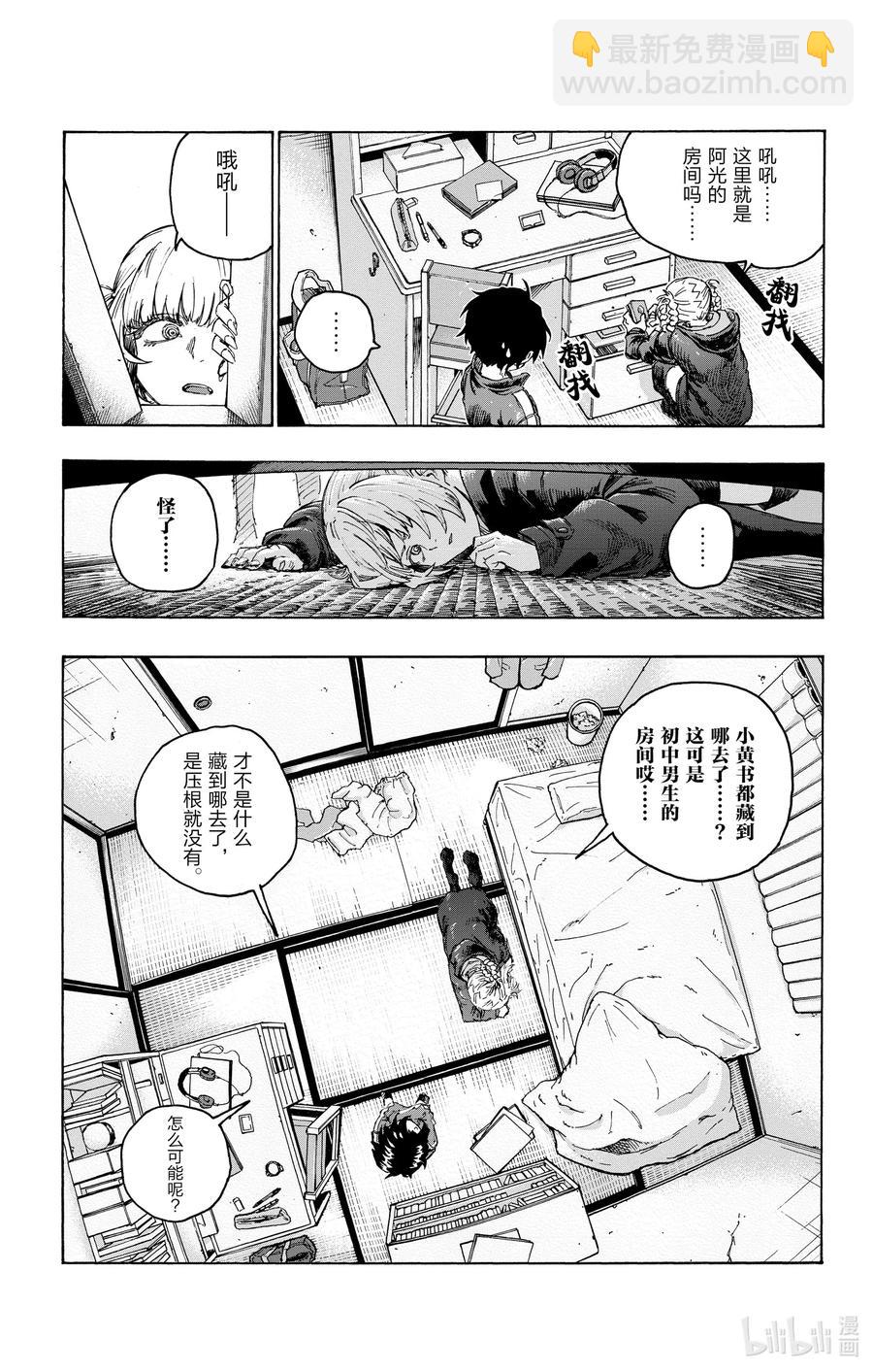 42 我爸妈今天都不在家。1