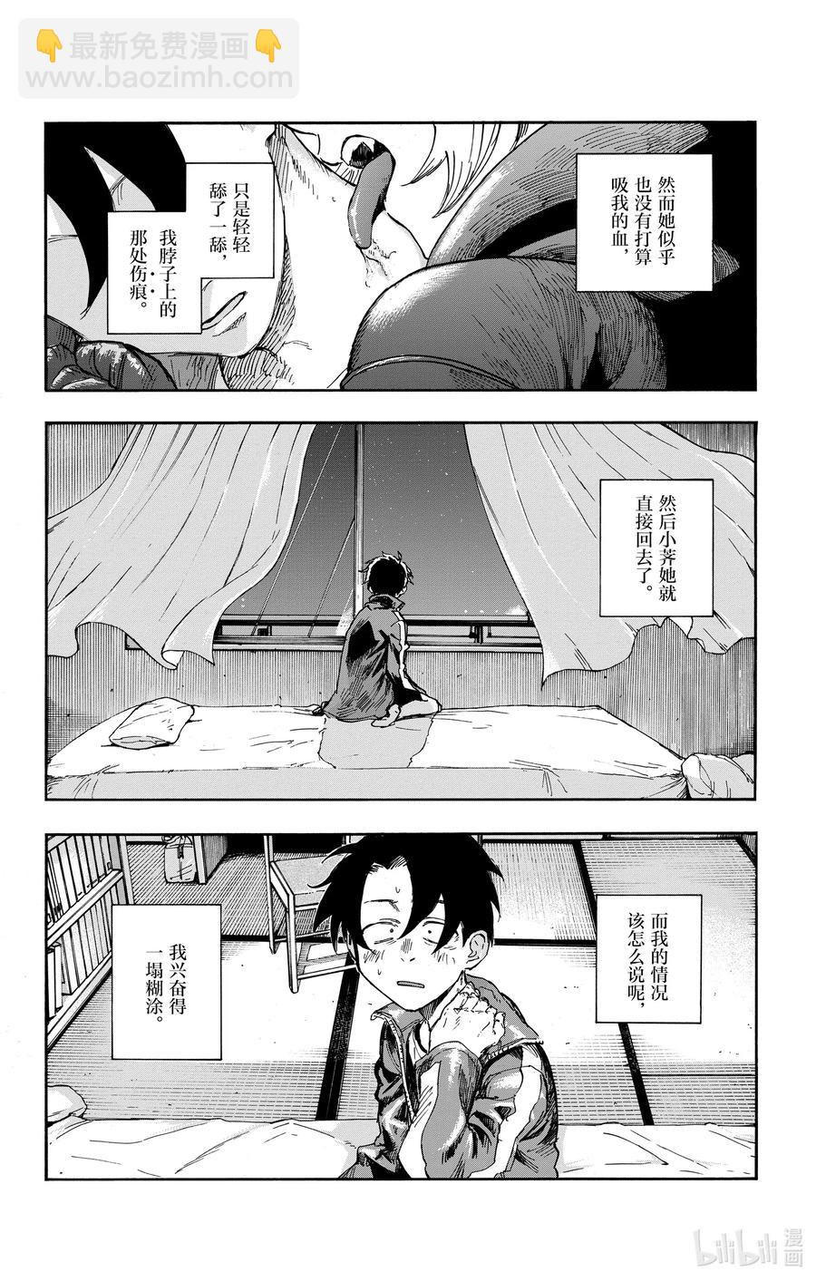 42 我爸妈今天都不在家。14