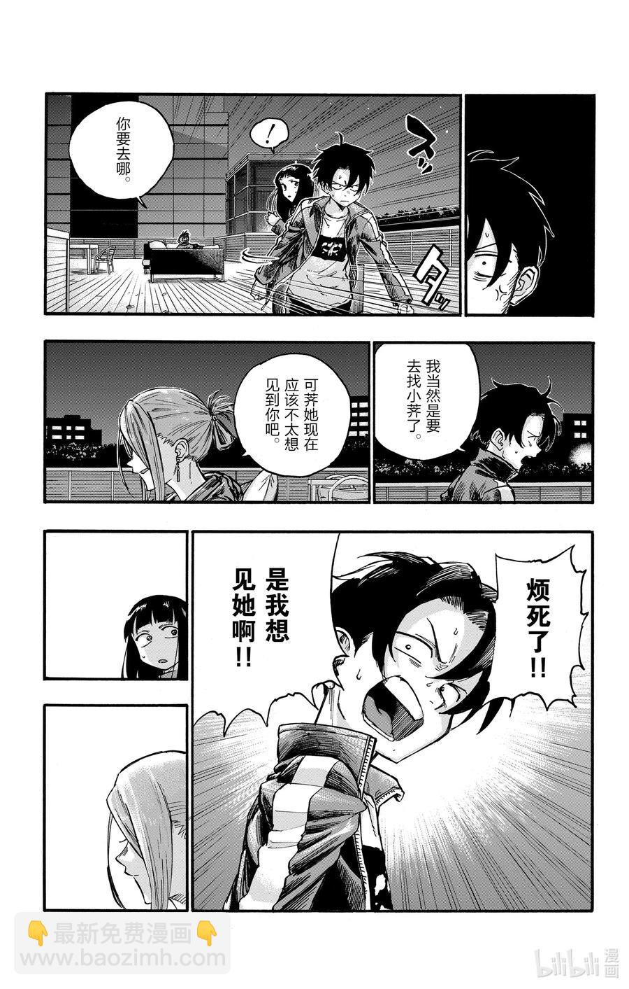 46 让我们再亲密些吧。10