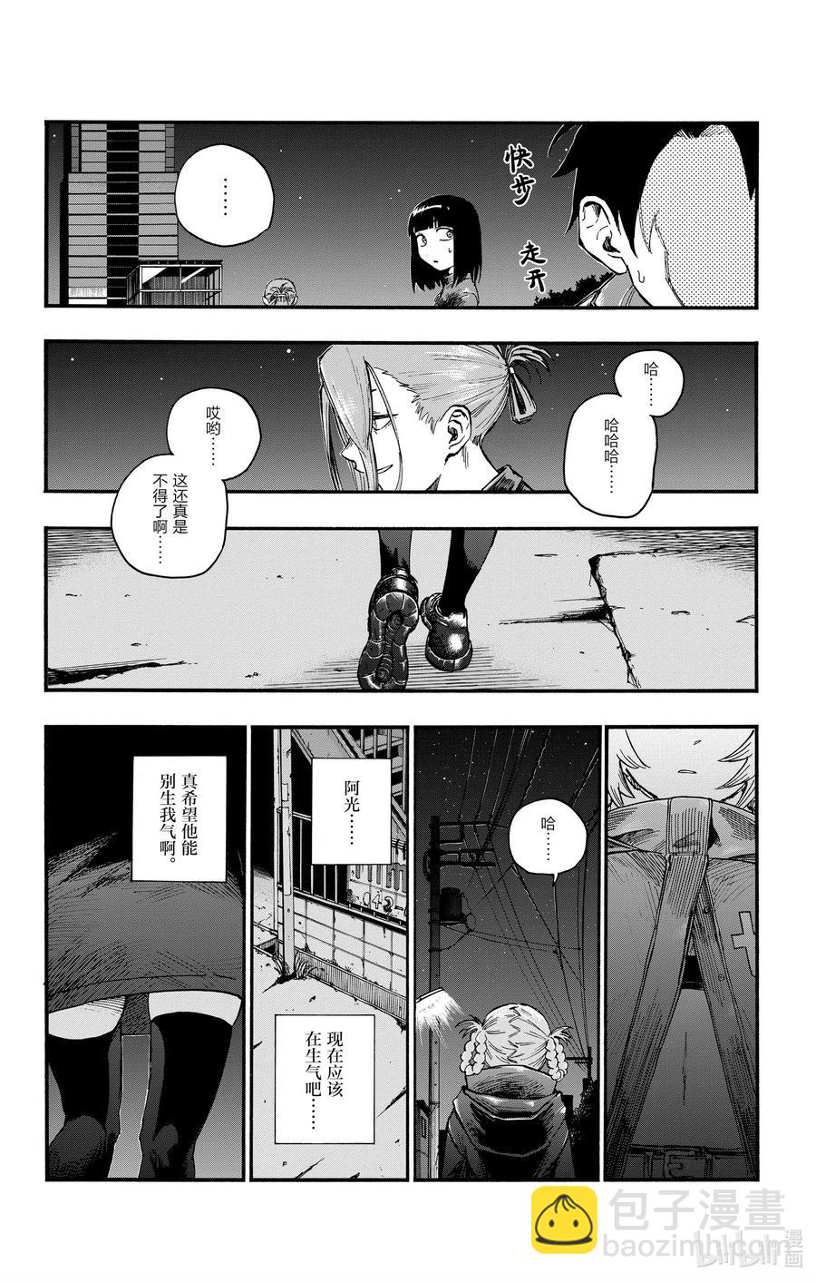46 让我们再亲密些吧。11