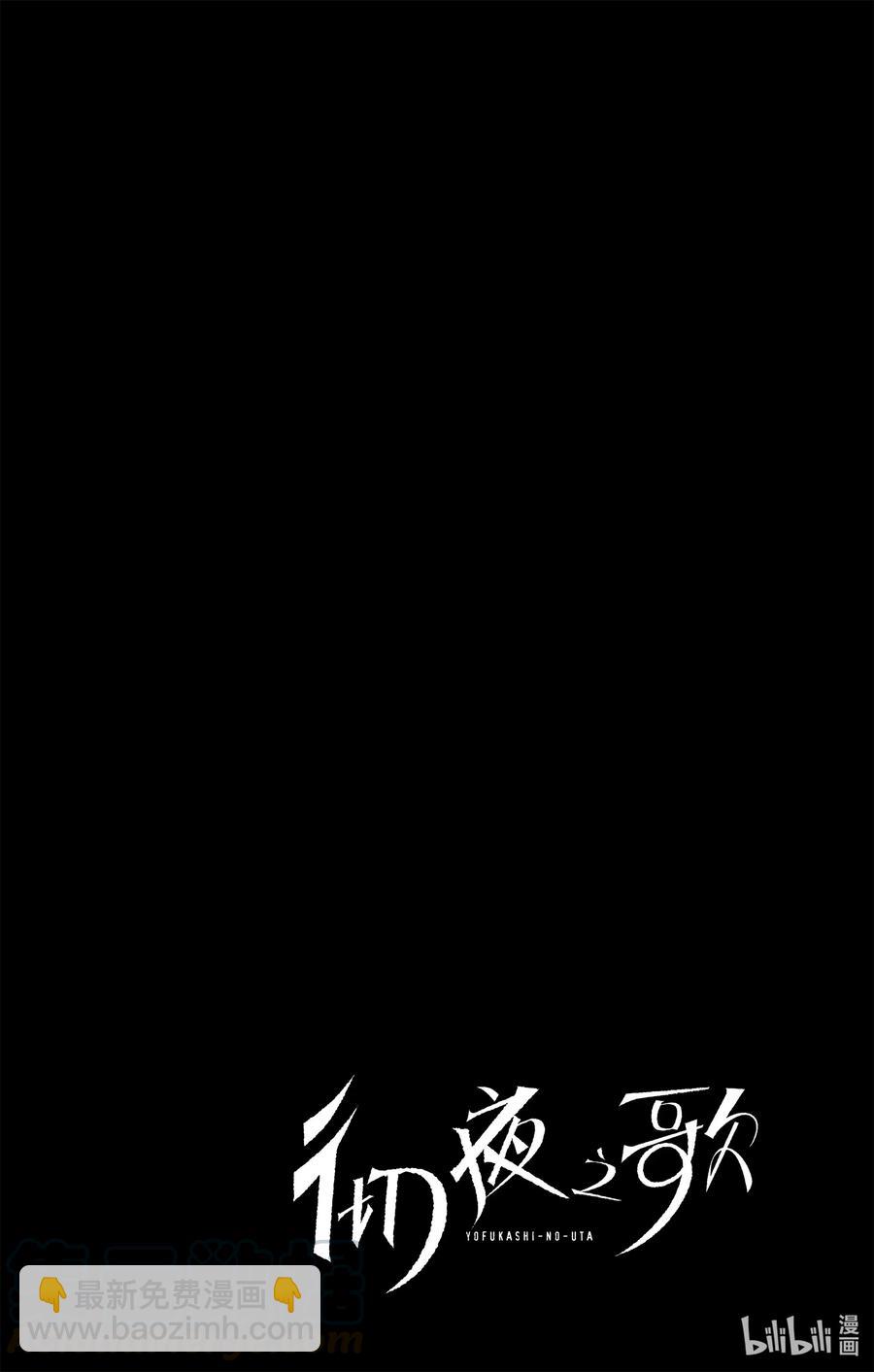 46 让我们再亲密些吧。3