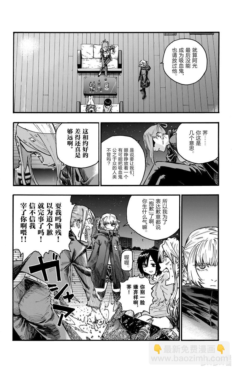 46 让我们再亲密些吧。5