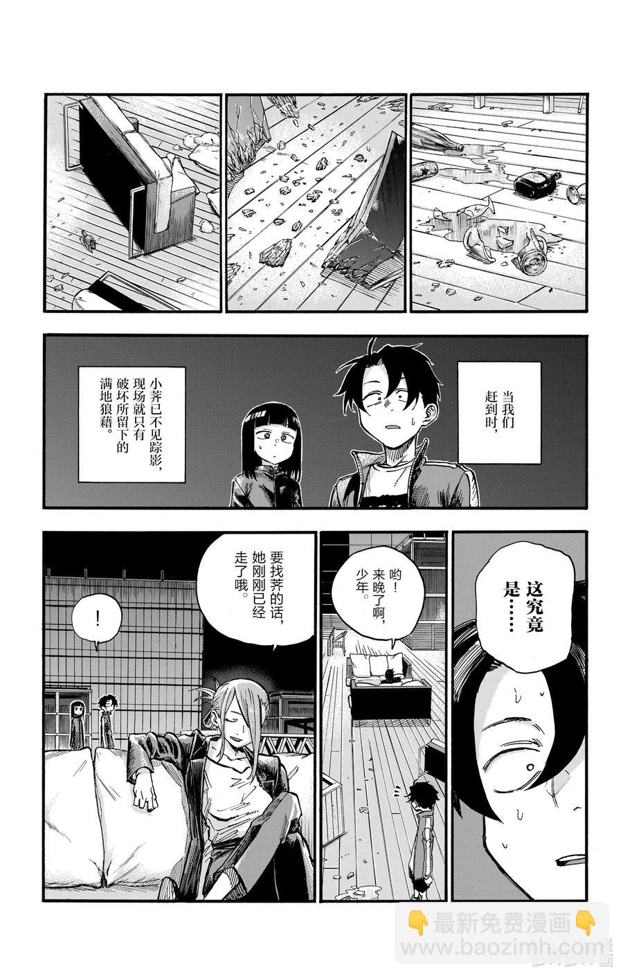 46 让我们再亲密些吧。8