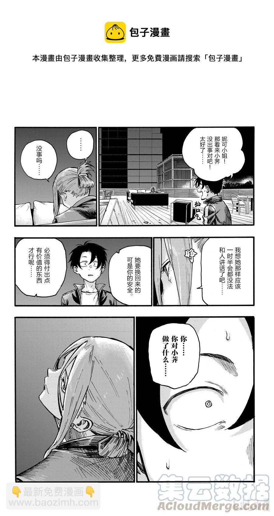 46 让我们再亲密些吧。9