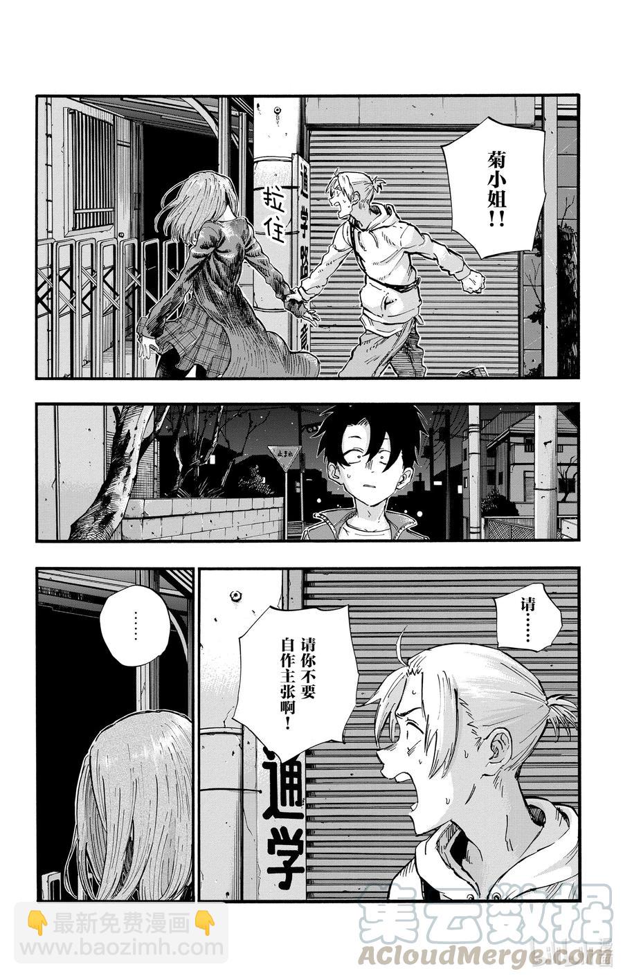 49 你没听见我的话吗？15