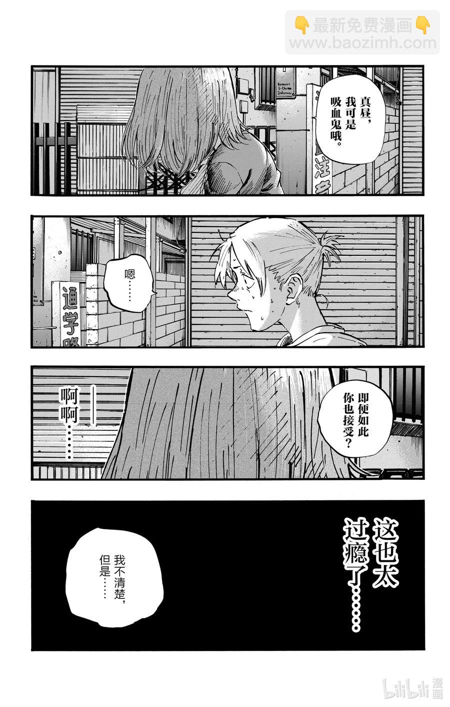 49 你没听见我的话吗？16