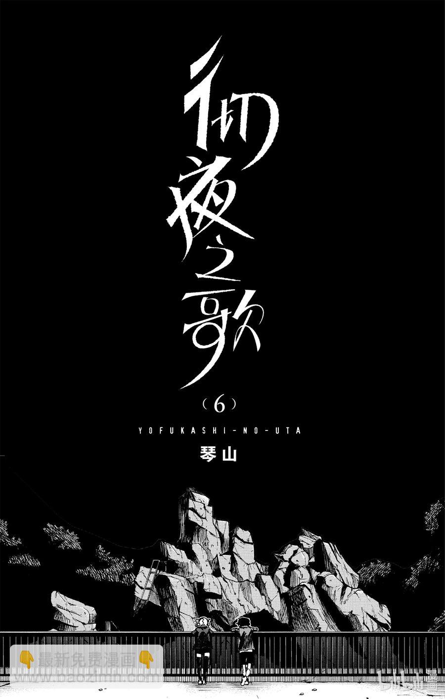 50 这一切都由花而起1
