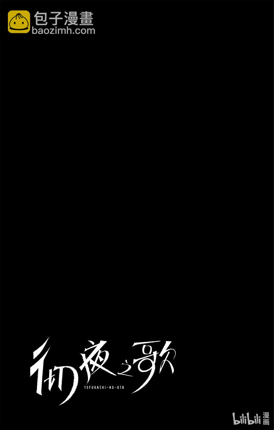 52 那是段不属于我们俩的时间20