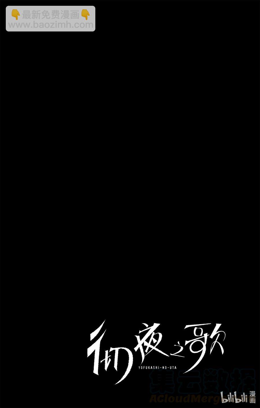 52 那是段不属于我们俩的时间21
