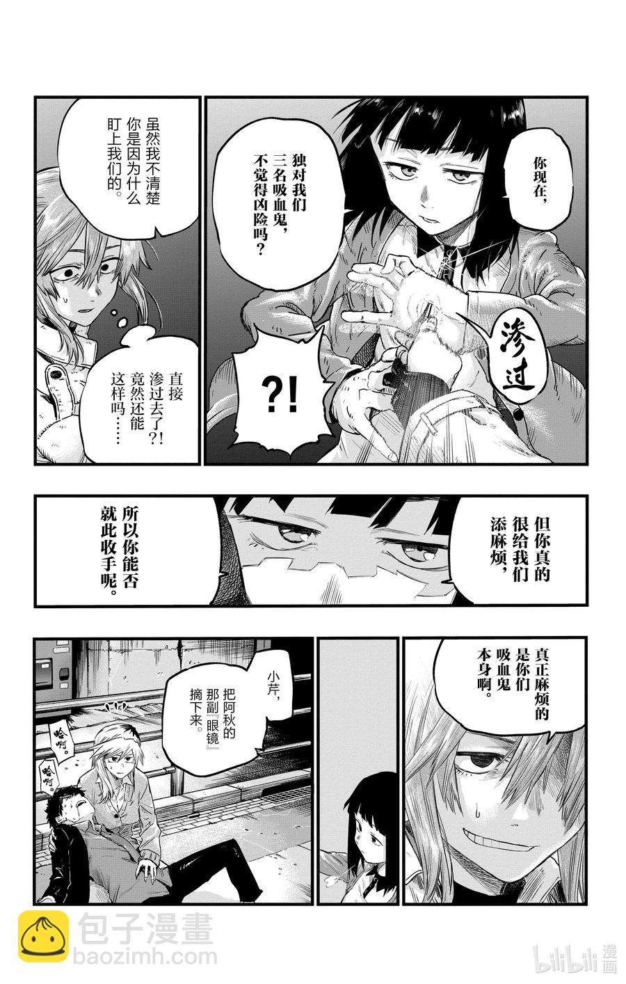 55 原来真的是这一个啊10