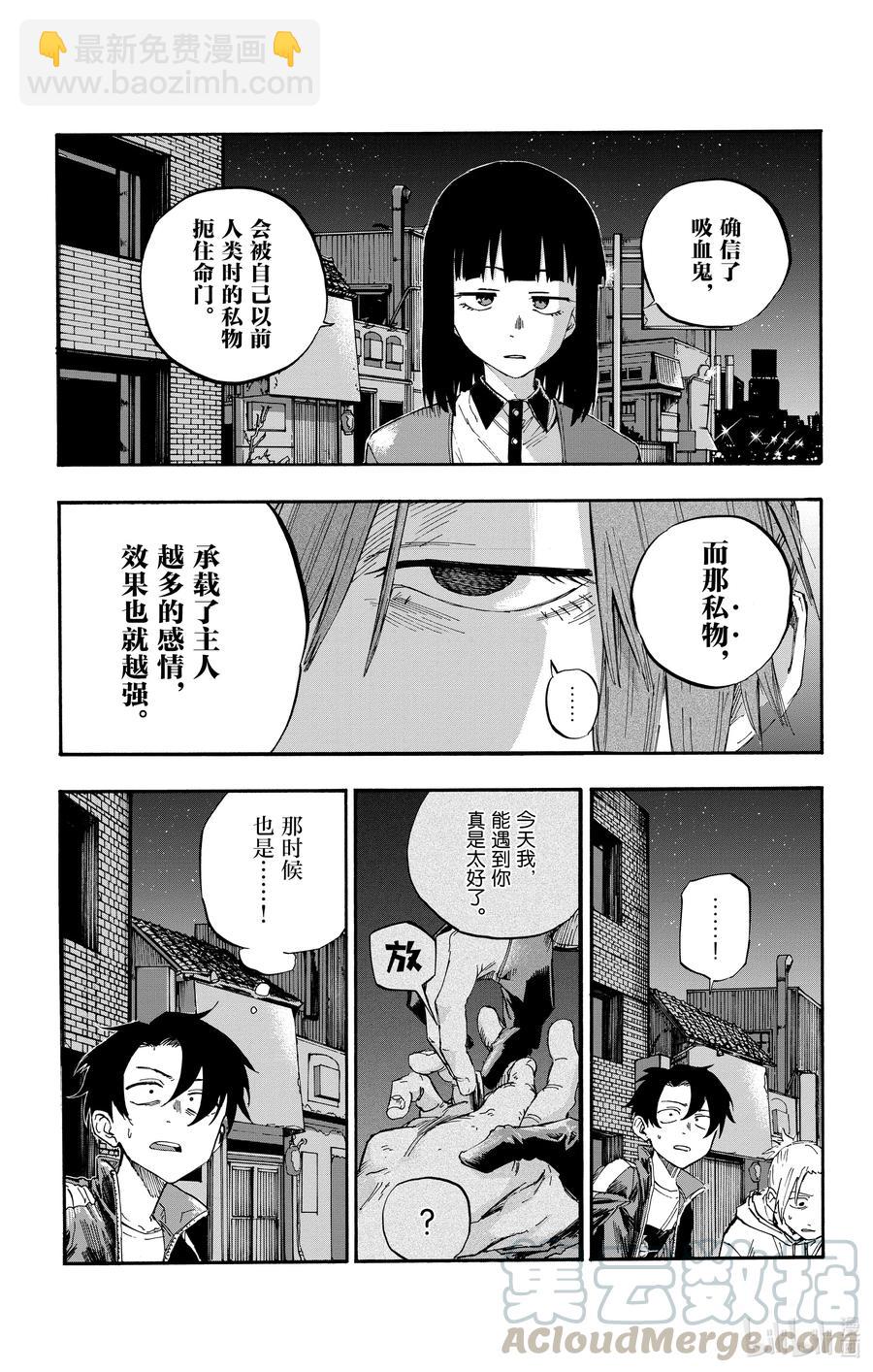 55 原来真的是这一个啊12