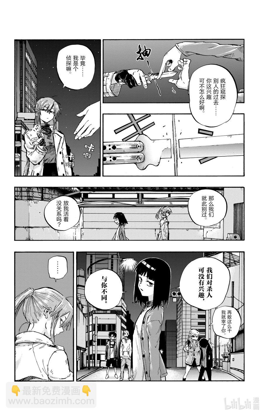 55 原来真的是这一个啊13
