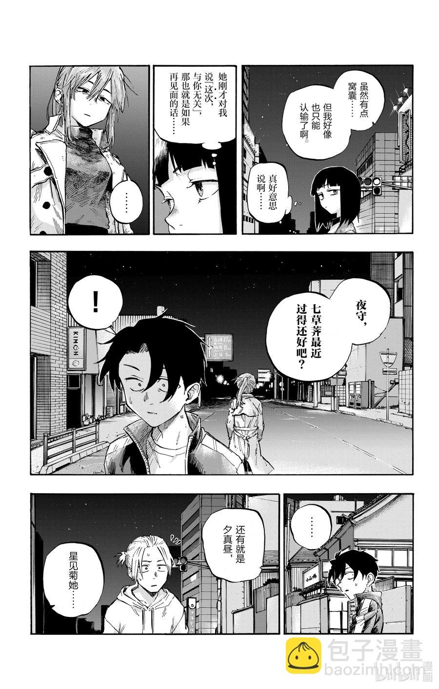 55 原来真的是这一个啊14