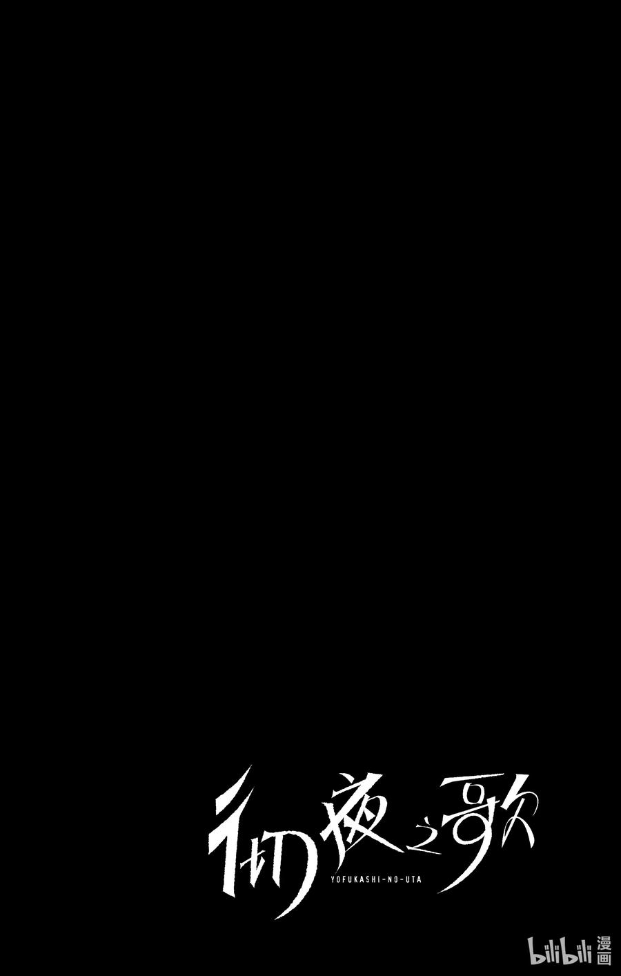 55 原来真的是这一个啊17