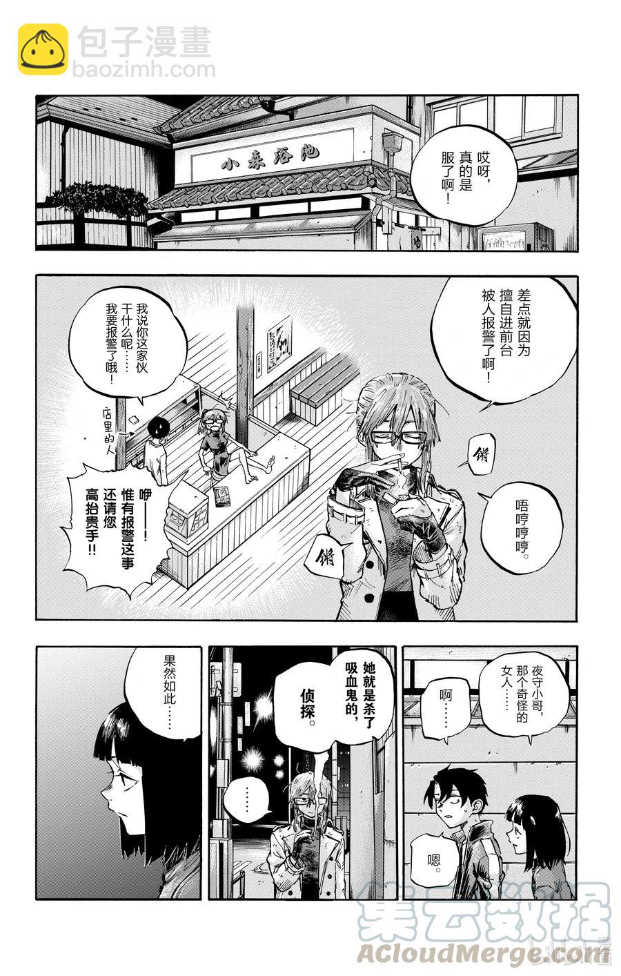 55 原来真的是这一个啊3