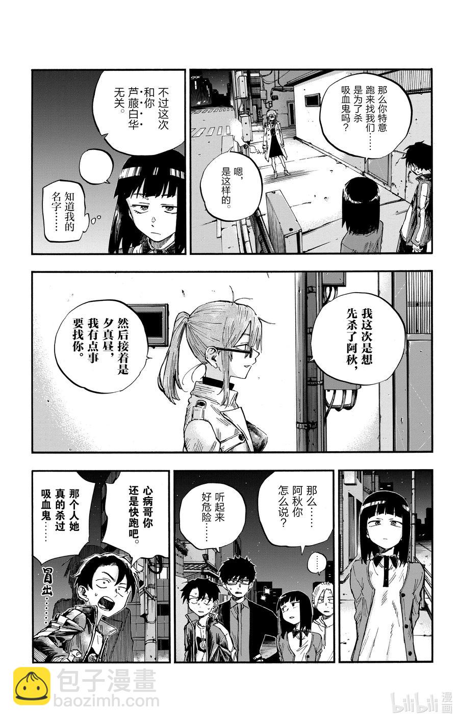 55 原来真的是这一个啊4