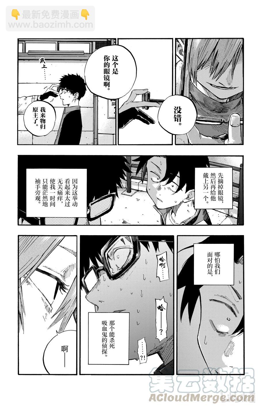 55 原来真的是这一个啊6