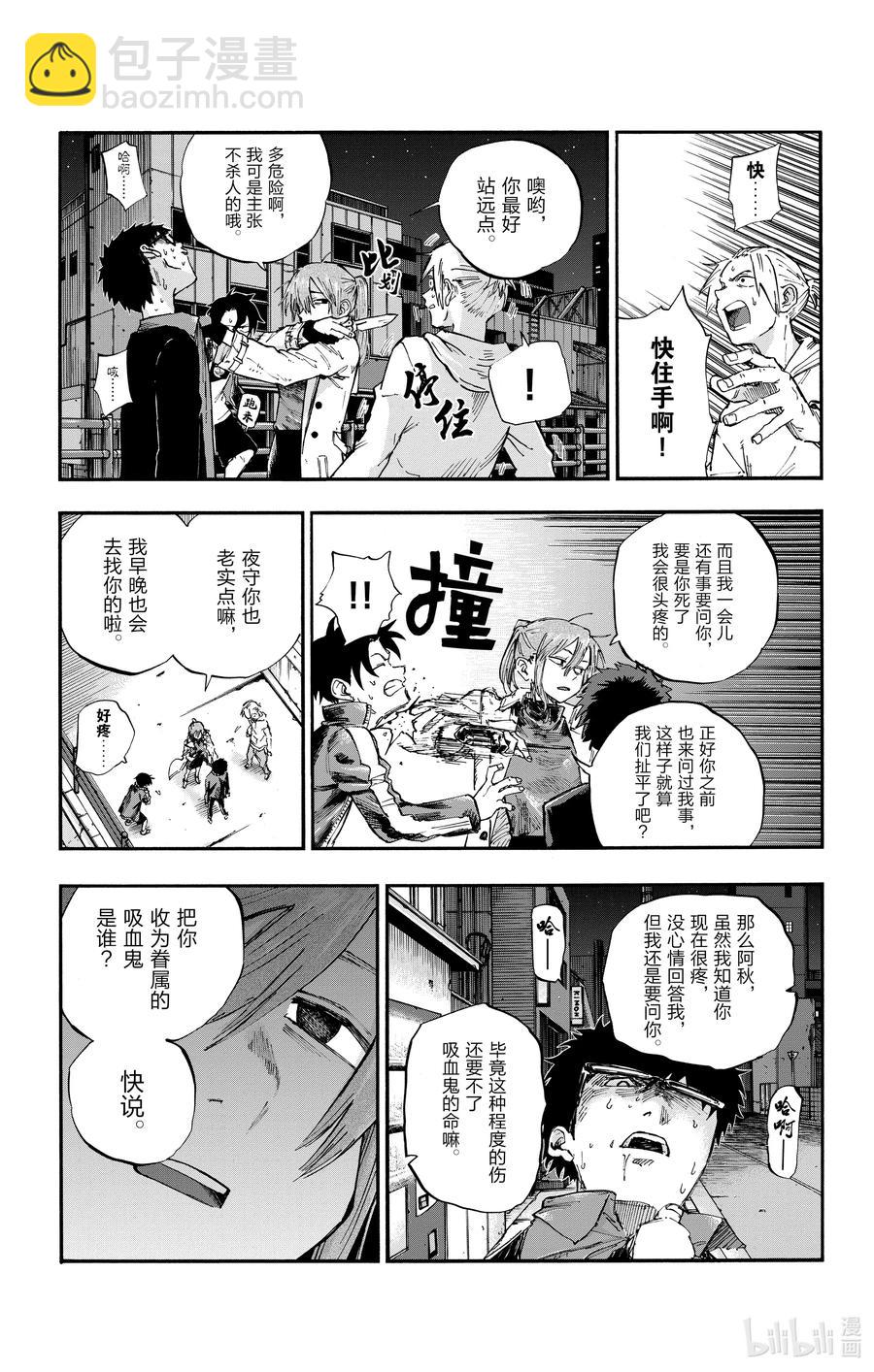 55 原来真的是这一个啊8