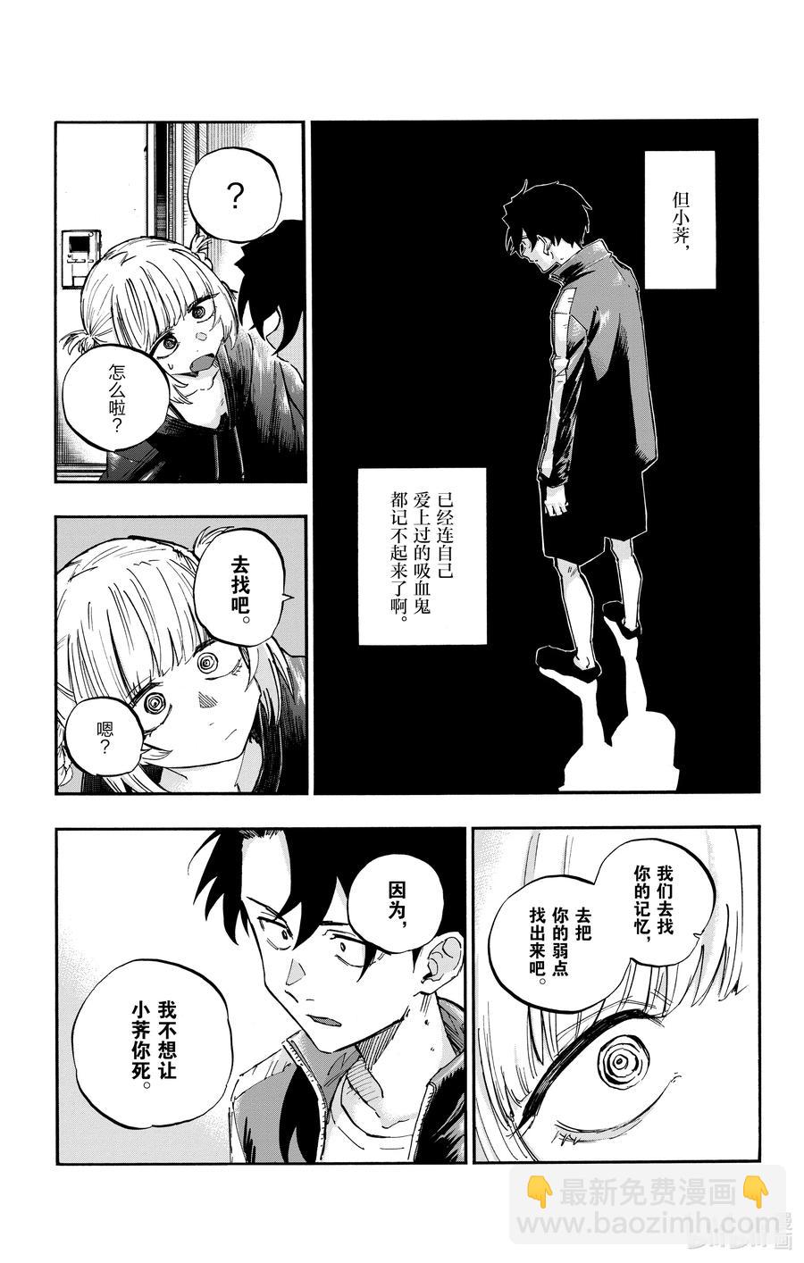 56 我会记住的10