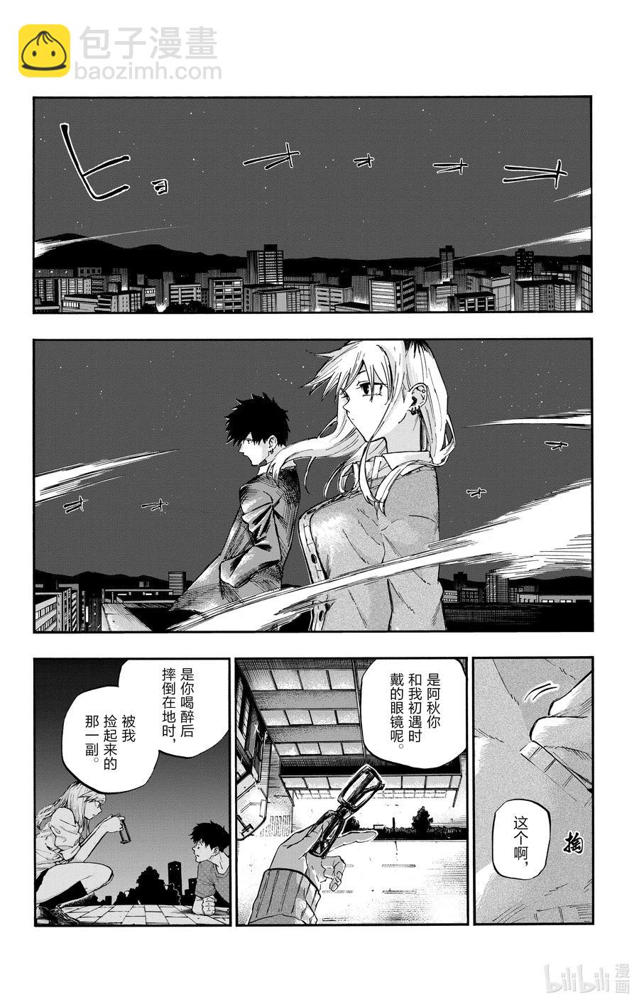 56 我会记住的11