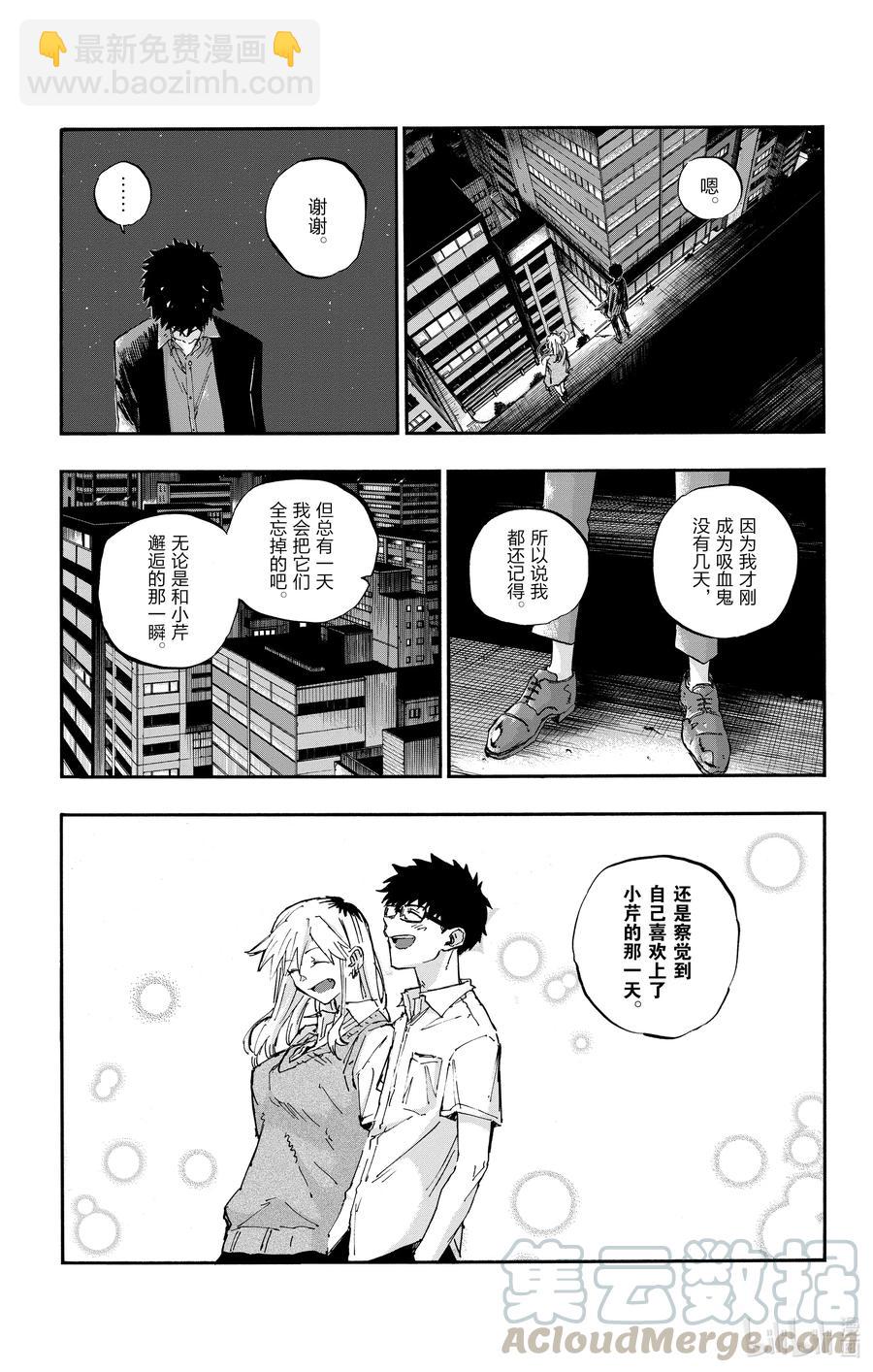 56 我会记住的12