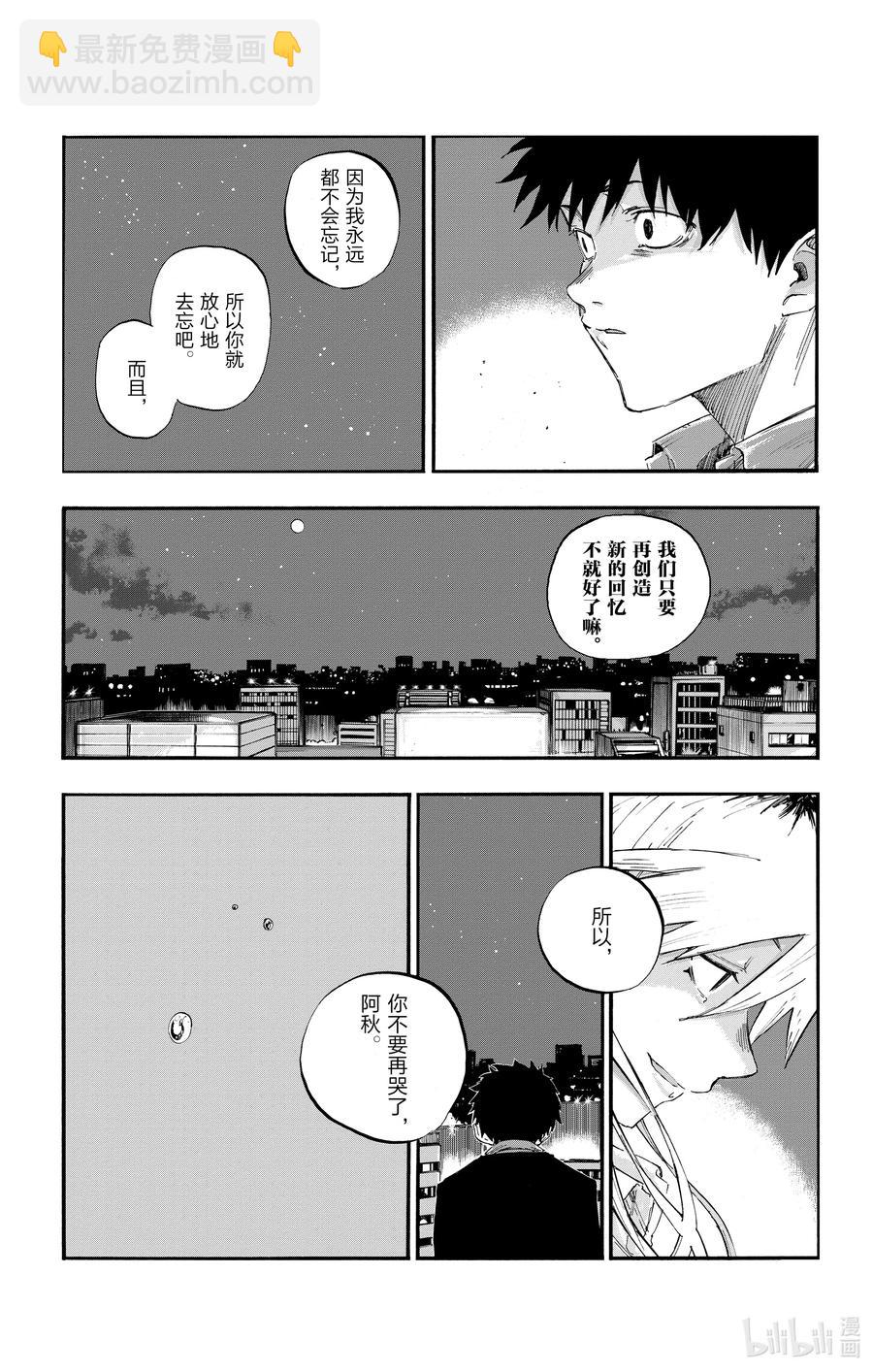 56 我会记住的14