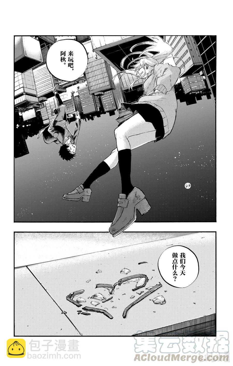 56 我会记住的15