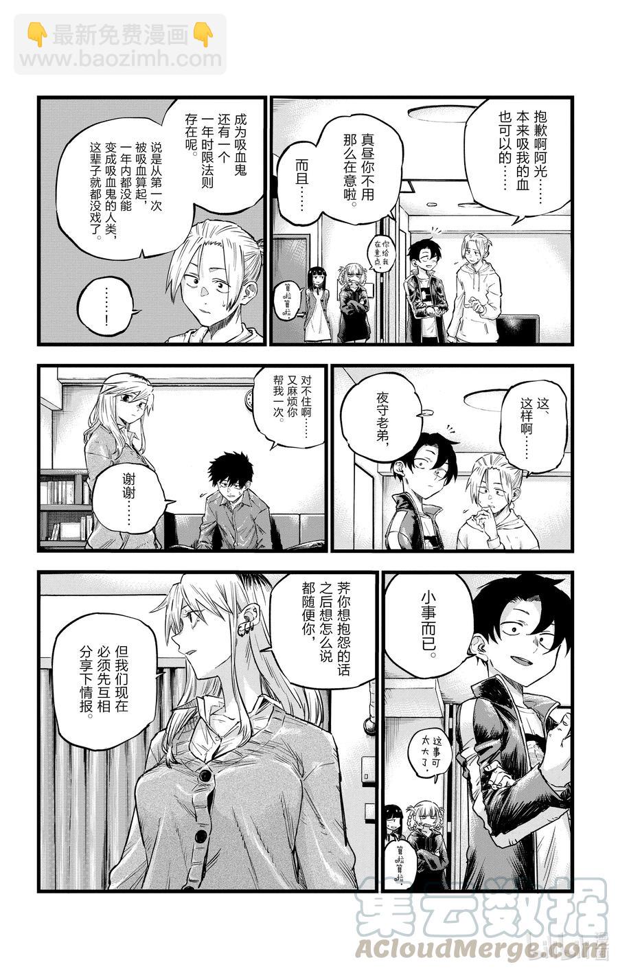 56 我会记住的3