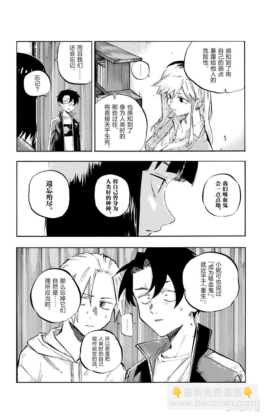 56 我会记住的5